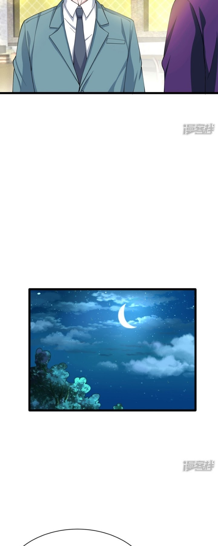 Dushi Xiewang Chapter 19 - halaman 24