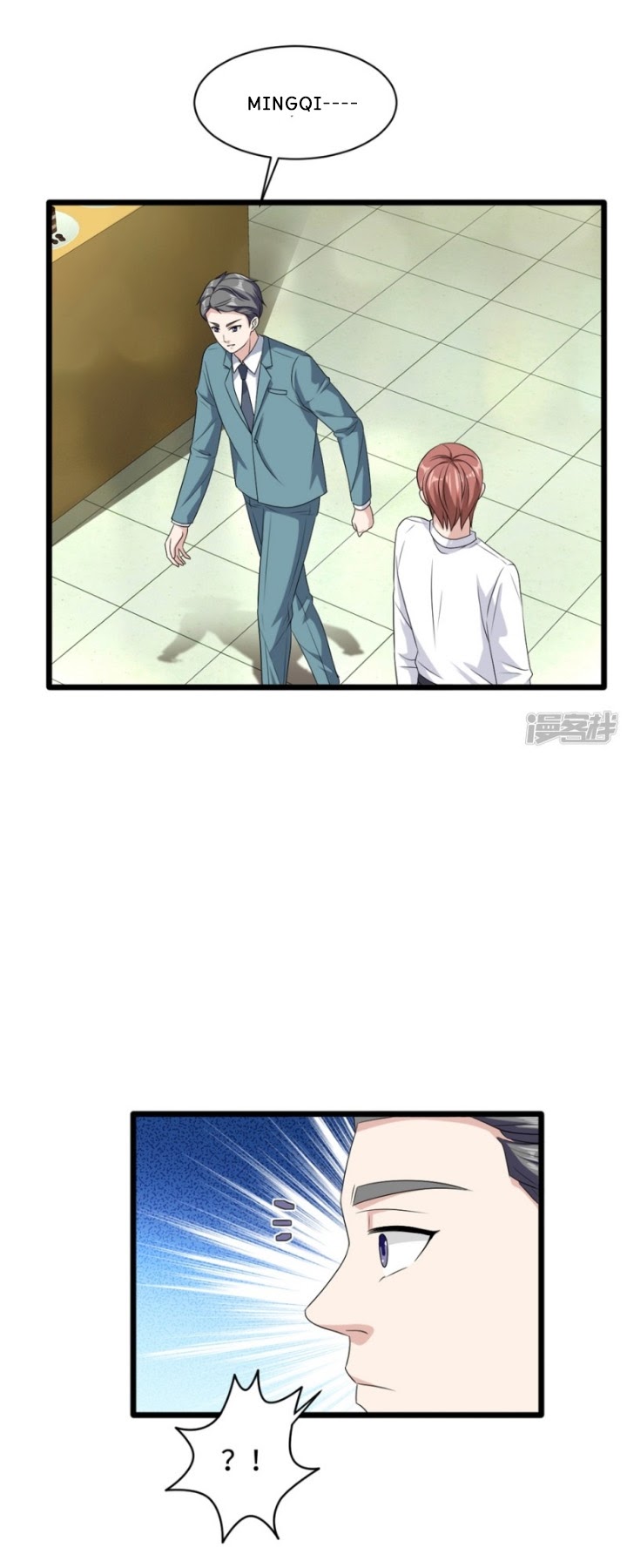 Dushi Xiewang Chapter 19 - halaman 7