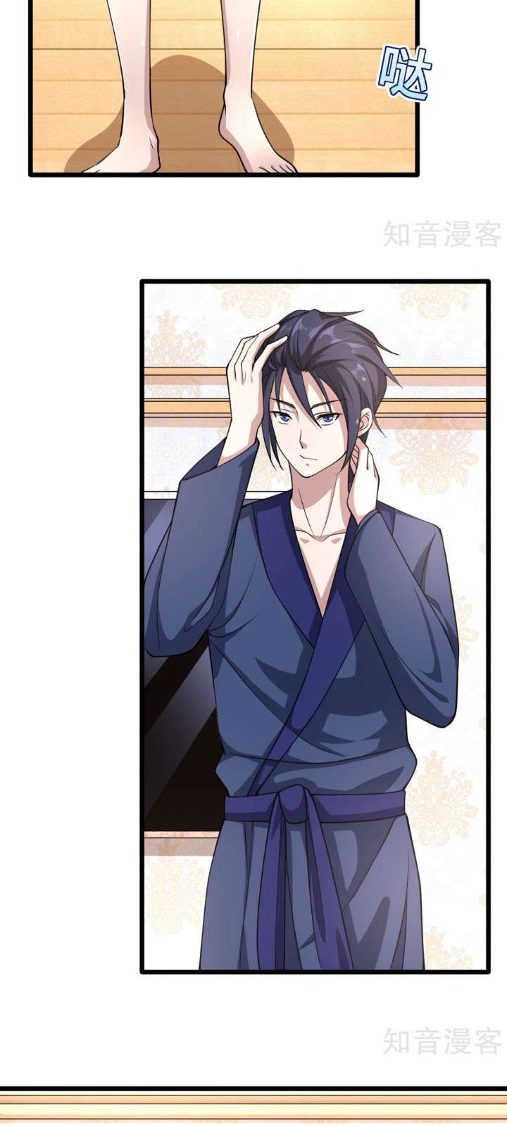 Dushi Xiewang Chapter 2 - halaman 34
