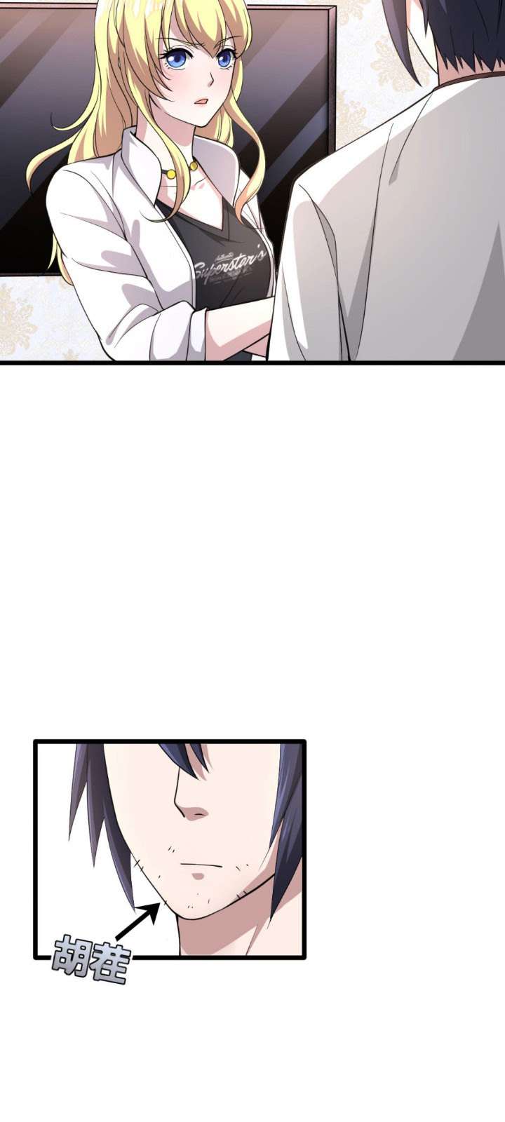 Dushi Xiewang Chapter 2 - halaman 5