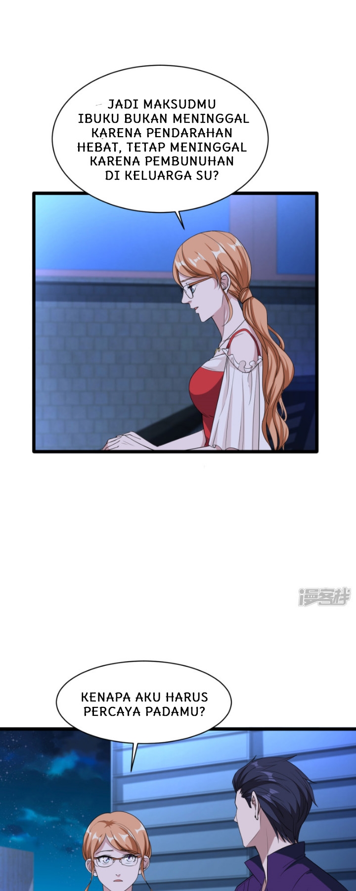 Dushi Xiewang Chapter 20 - halaman 12