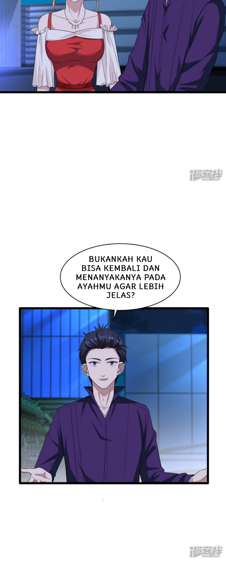 Dushi Xiewang Chapter 20 - halaman 13