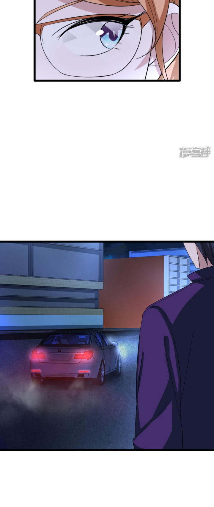 Dushi Xiewang Chapter 20 - halaman 15