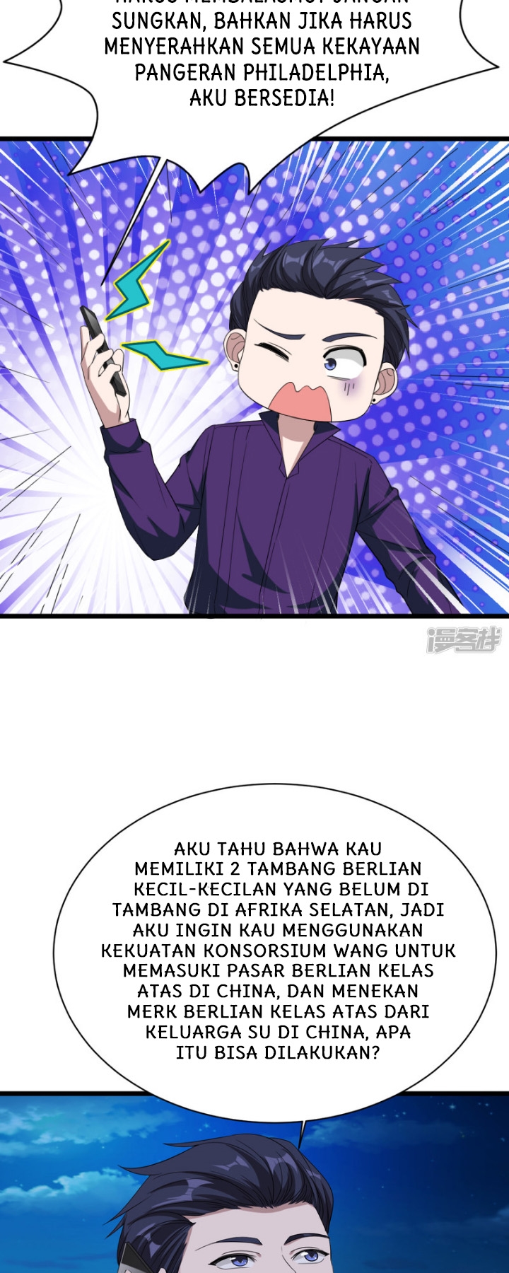 Dushi Xiewang Chapter 20 - halaman 17