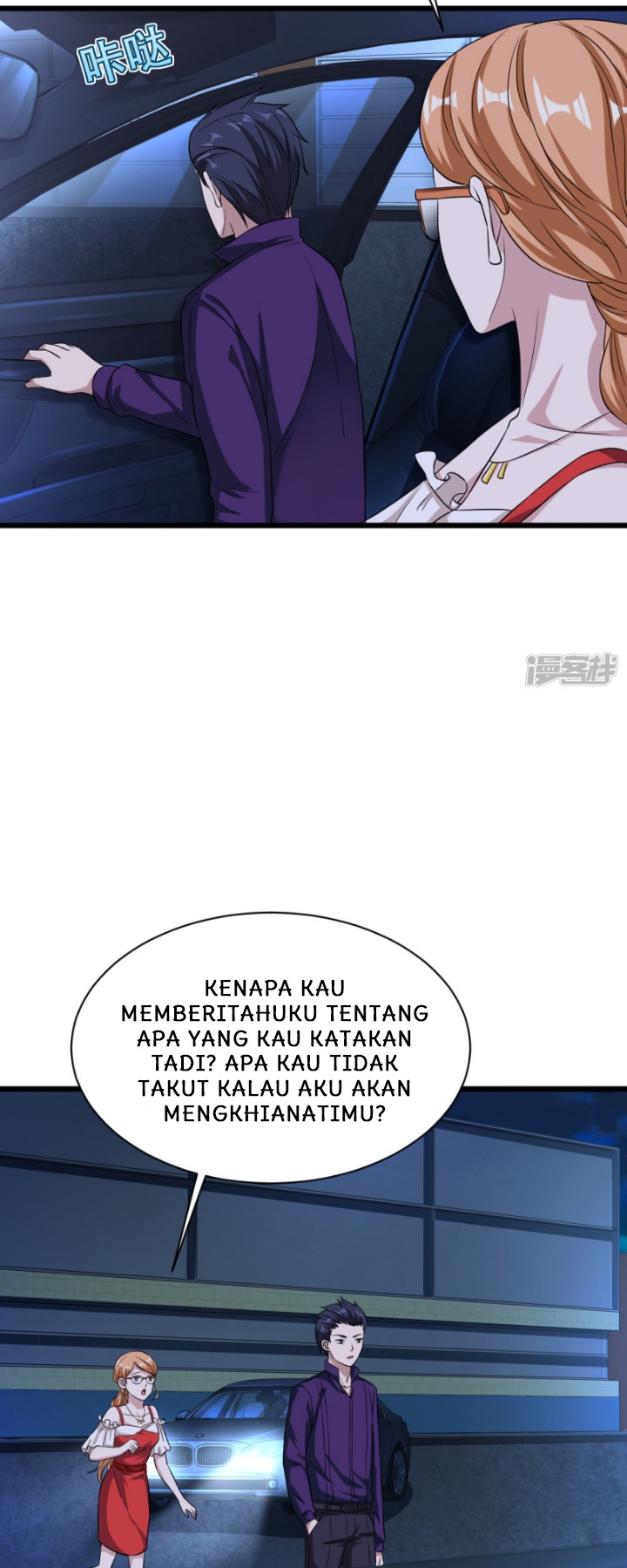 Dushi Xiewang Chapter 20 - halaman 5