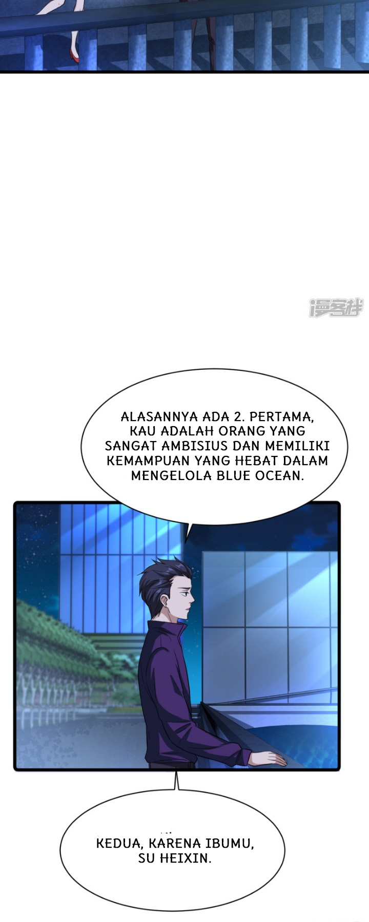 Dushi Xiewang Chapter 20 - halaman 6