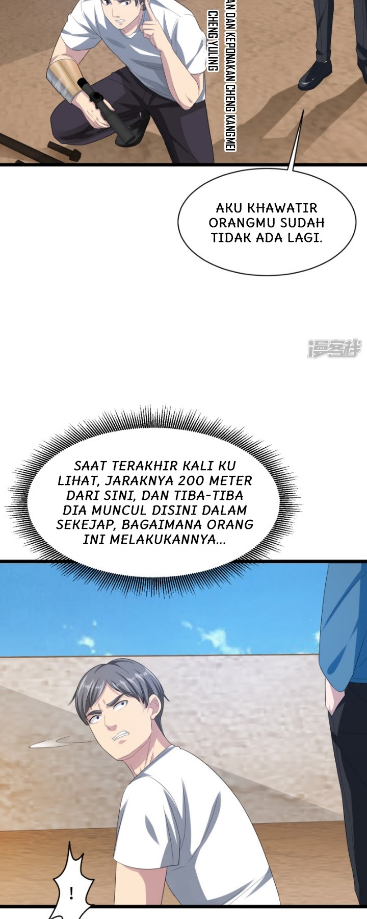 Dushi Xiewang Chapter 21 - halaman 10