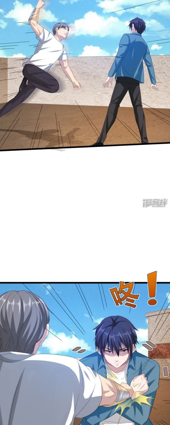 Dushi Xiewang Chapter 21 - halaman 12
