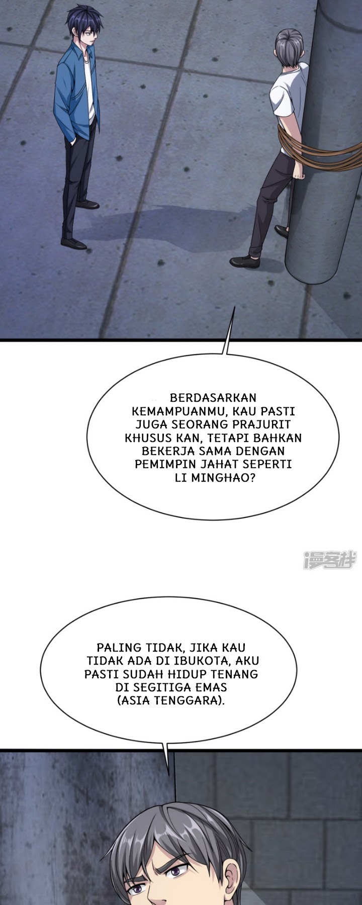 Dushi Xiewang Chapter 21 - halaman 21