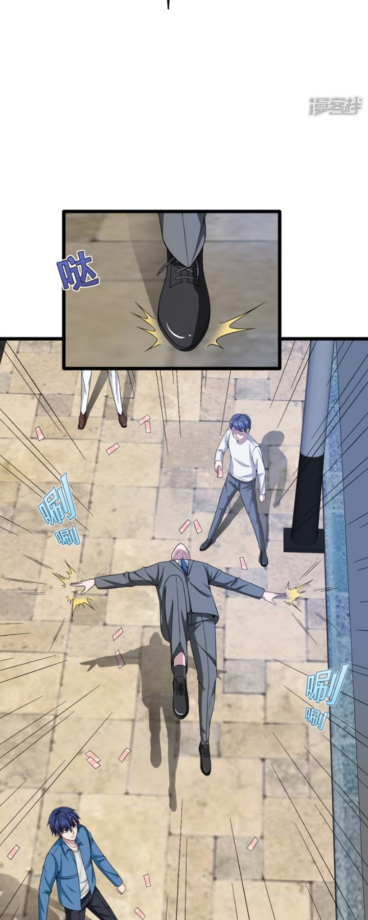 Dushi Xiewang Chapter 21 - halaman 4