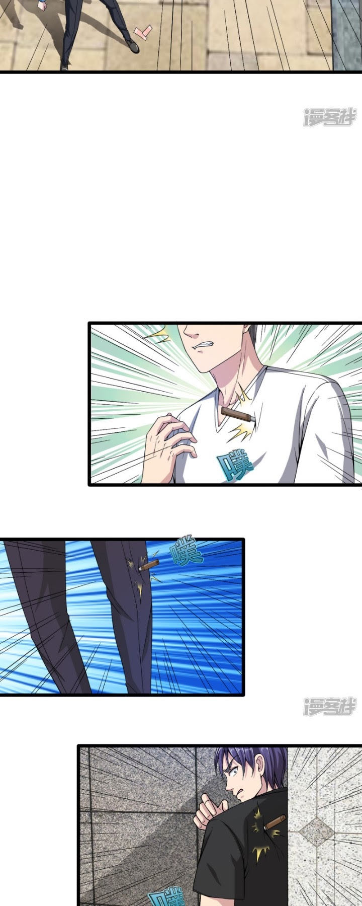 Dushi Xiewang Chapter 21 - halaman 5