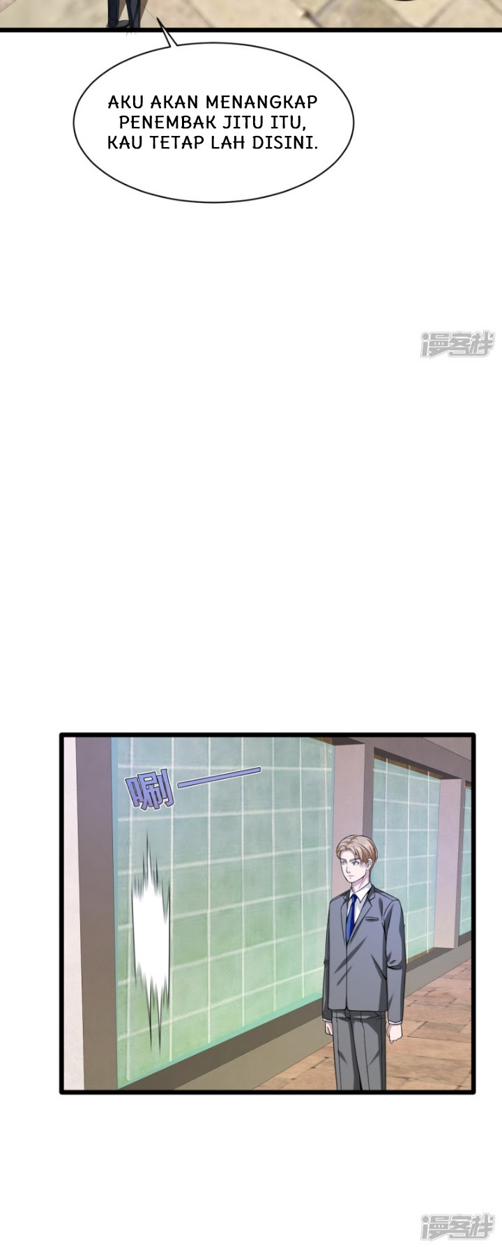 Dushi Xiewang Chapter 21 - halaman 8