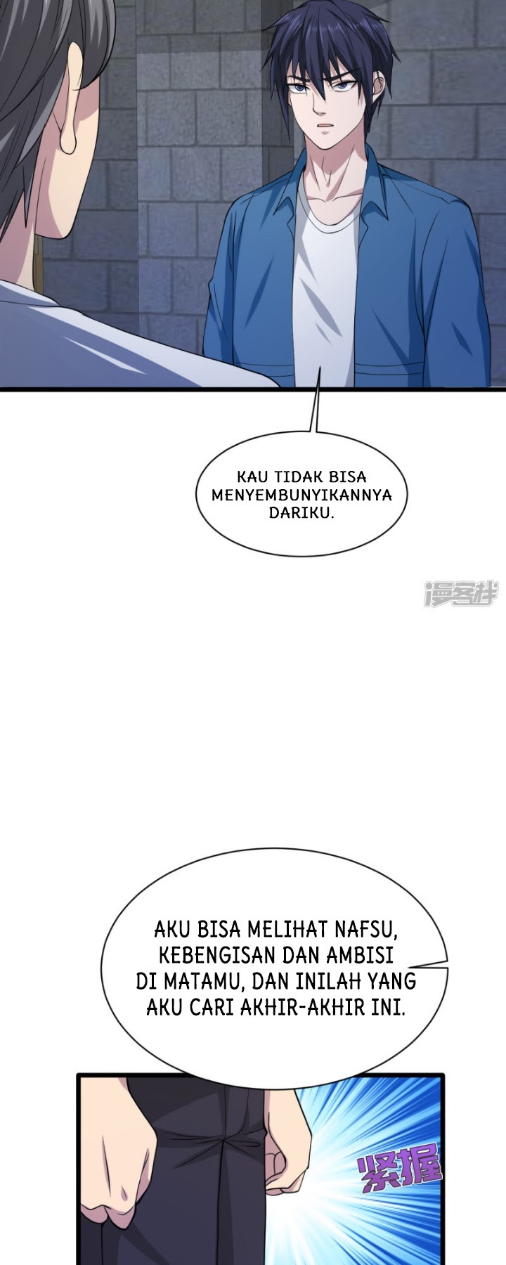 Dushi Xiewang Chapter 22 - halaman 12