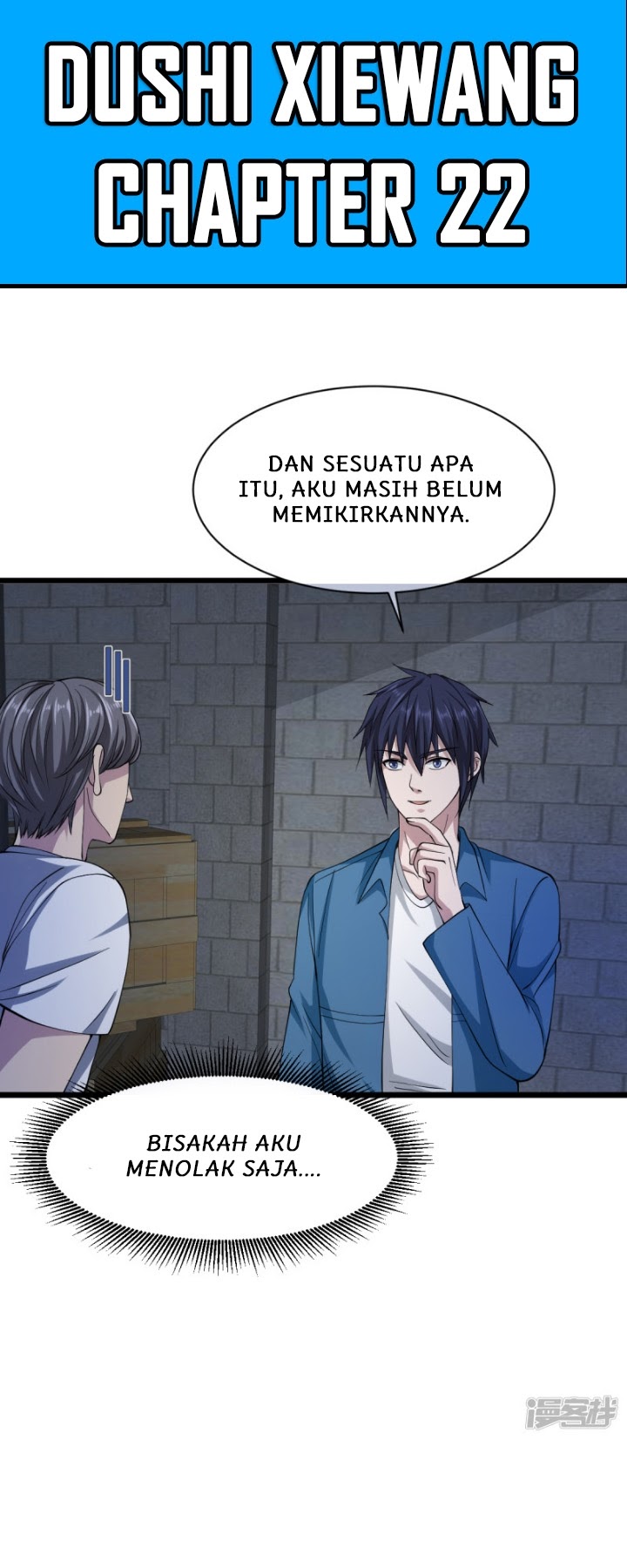 Dushi Xiewang Chapter 22 - halaman 2