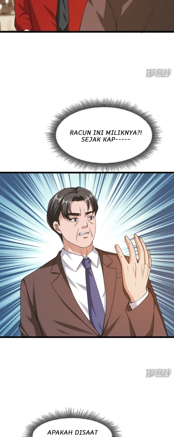 Dushi Xiewang Chapter 23 - halaman 11