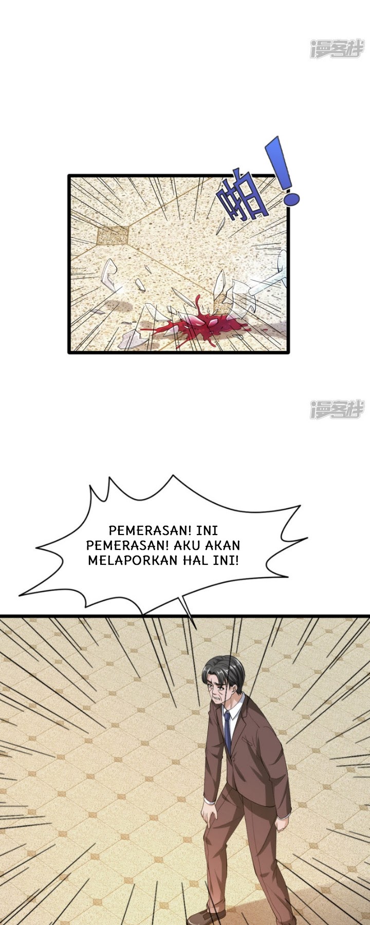 Dushi Xiewang Chapter 23 - halaman 18