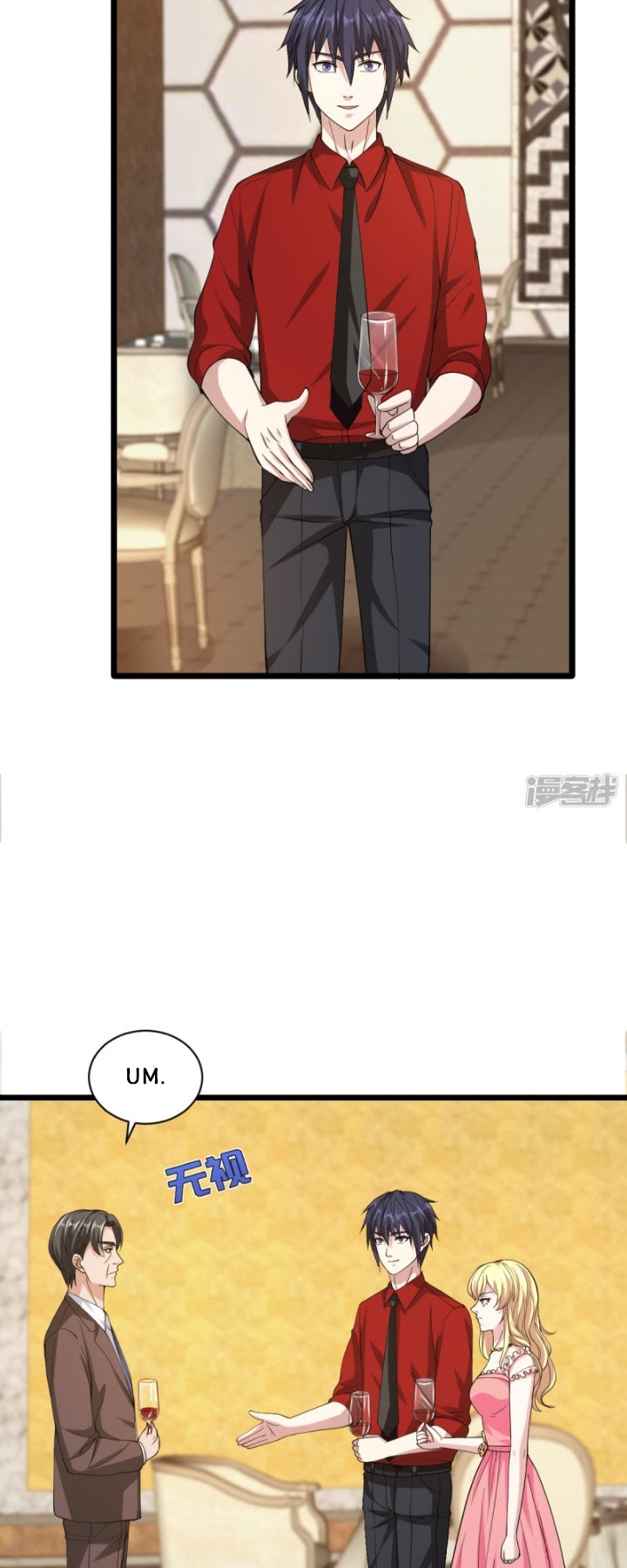 Dushi Xiewang Chapter 23 - halaman 6