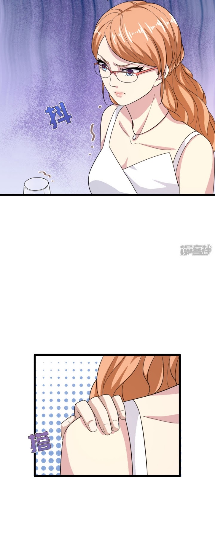 Dushi Xiewang Chapter 24 - halaman 23