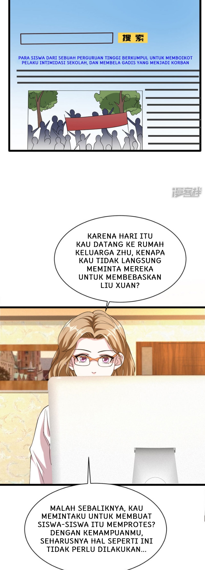 Dushi Xiewang Chapter 29 - halaman 12
