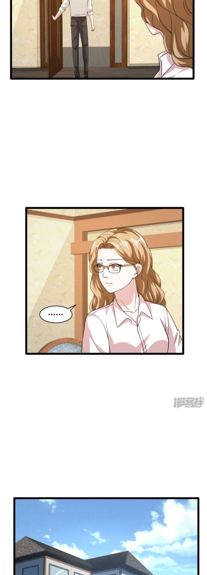 Dushi Xiewang Chapter 29 - halaman 16