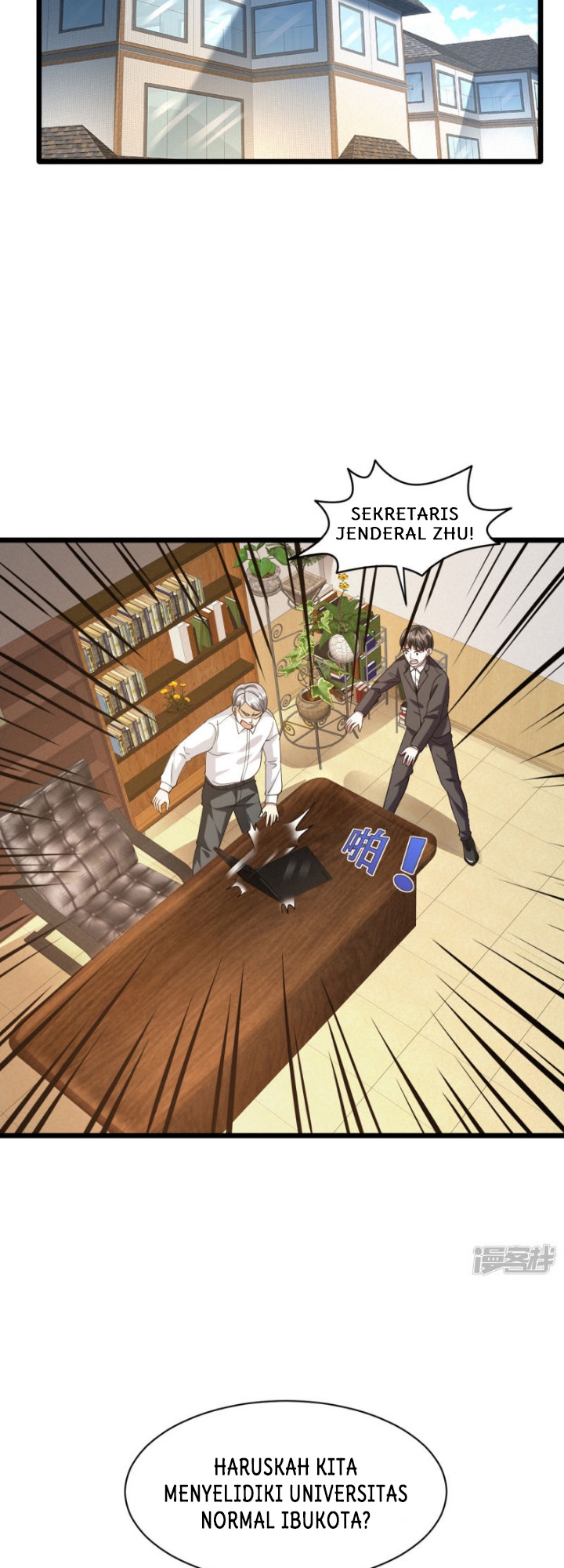 Dushi Xiewang Chapter 29 - halaman 17