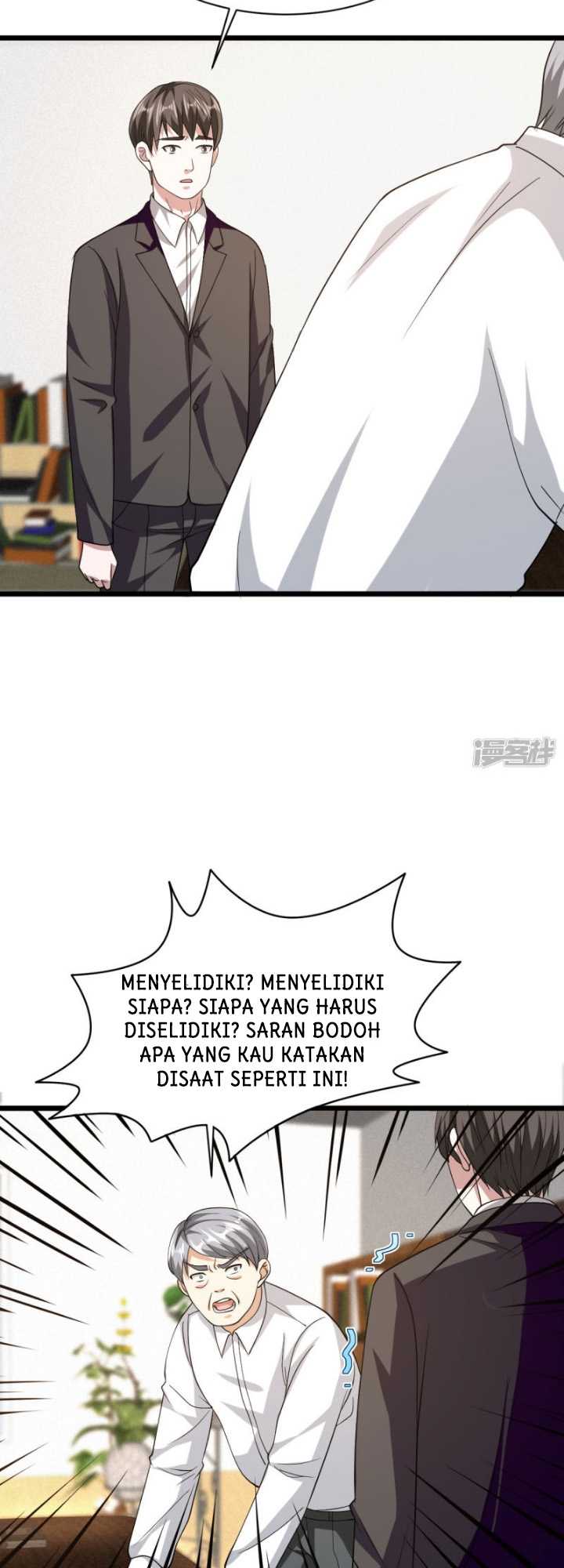 Dushi Xiewang Chapter 29 - halaman 18