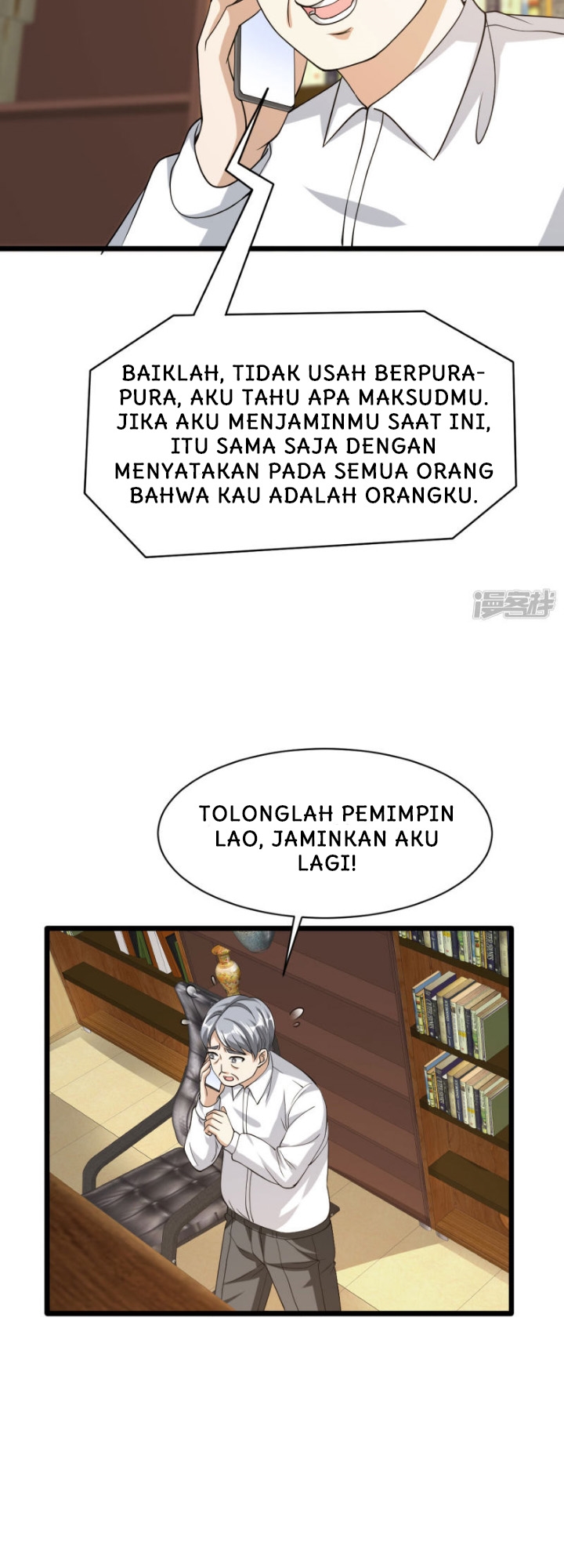 Dushi Xiewang Chapter 29 - halaman 20