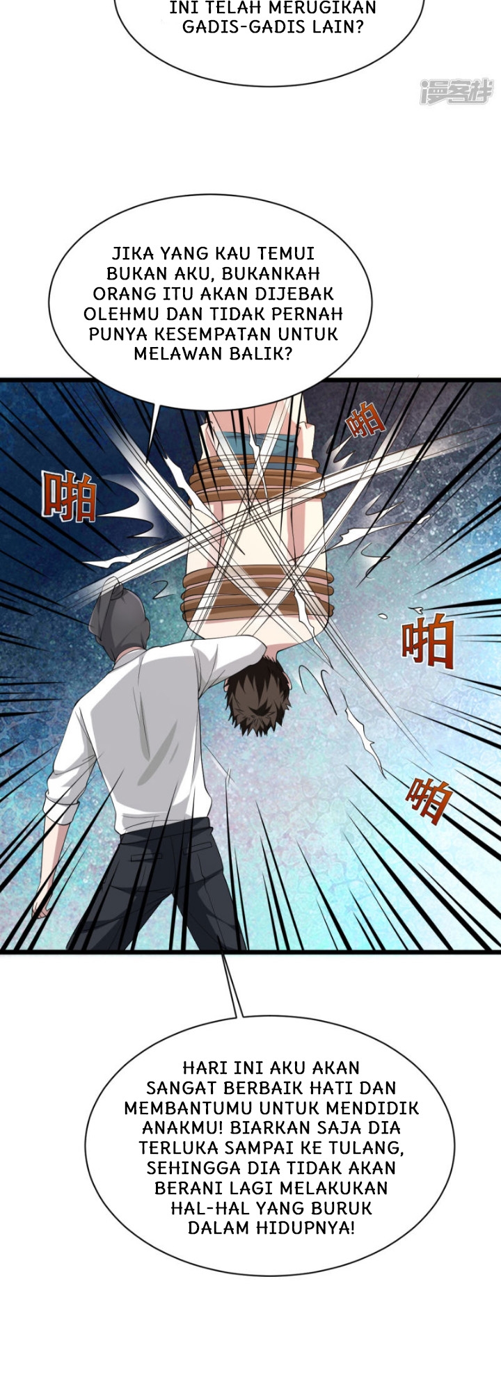 Dushi Xiewang Chapter 29 - halaman 8
