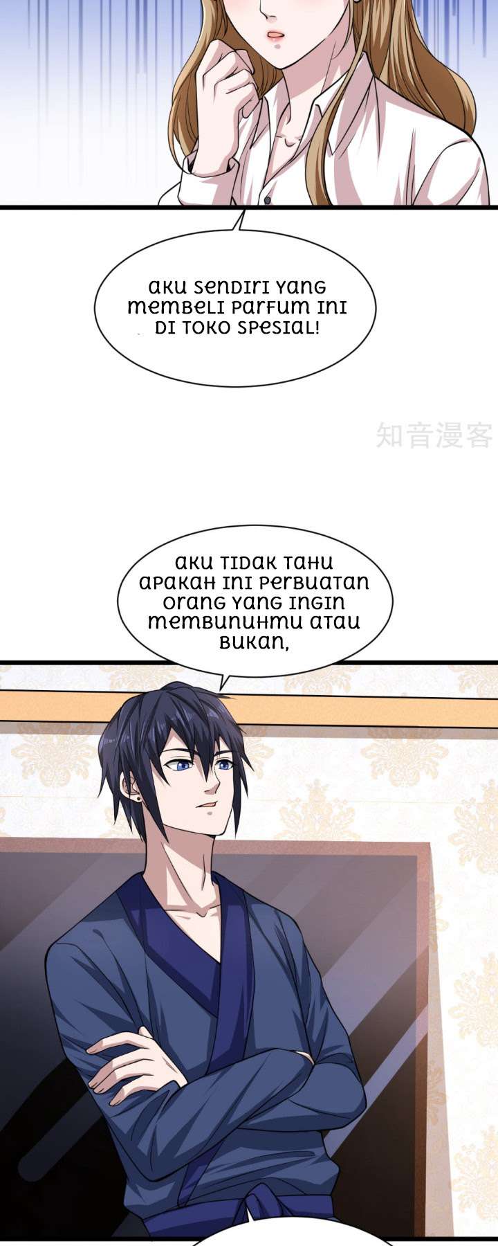 Dushi Xiewang Chapter 3 - halaman 12
