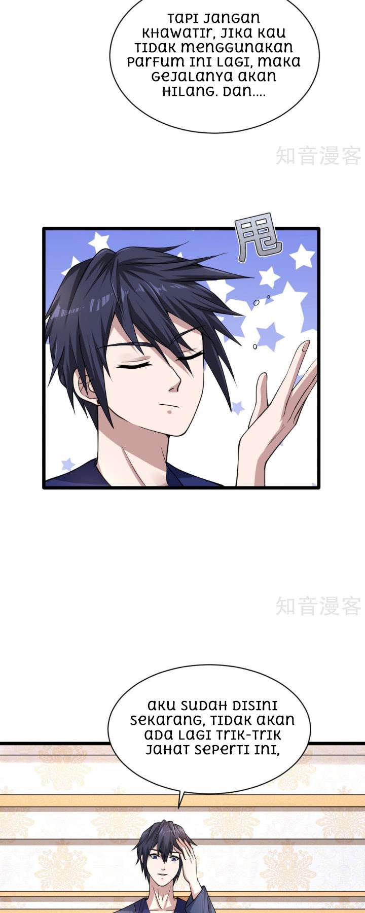 Dushi Xiewang Chapter 3 - halaman 14