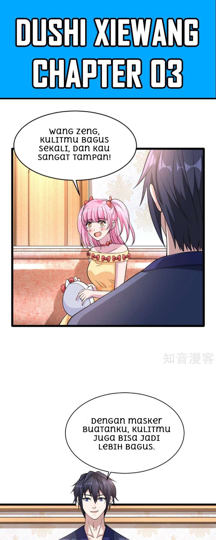 Dushi Xiewang Chapter 3 - halaman 2