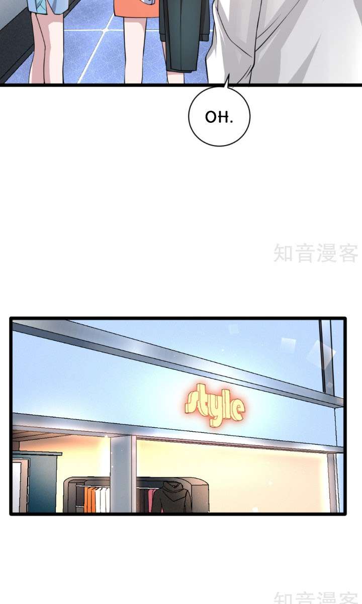 Dushi Xiewang Chapter 3 - halaman 20