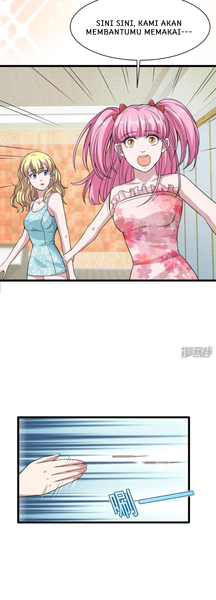 Dushi Xiewang Chapter 30 - halaman 16