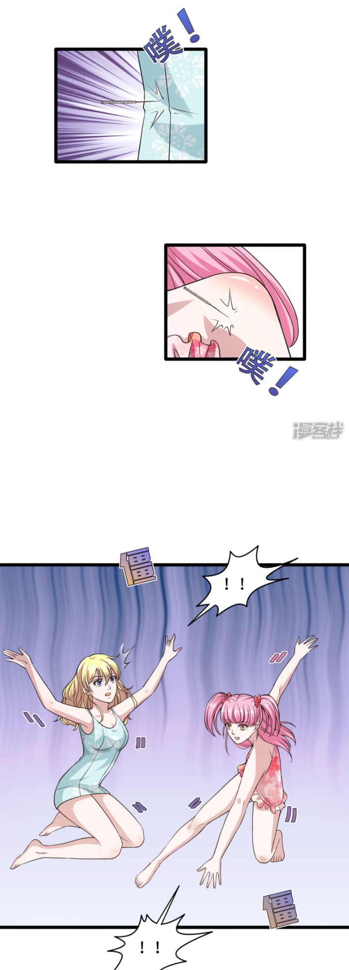 Dushi Xiewang Chapter 30 - halaman 17