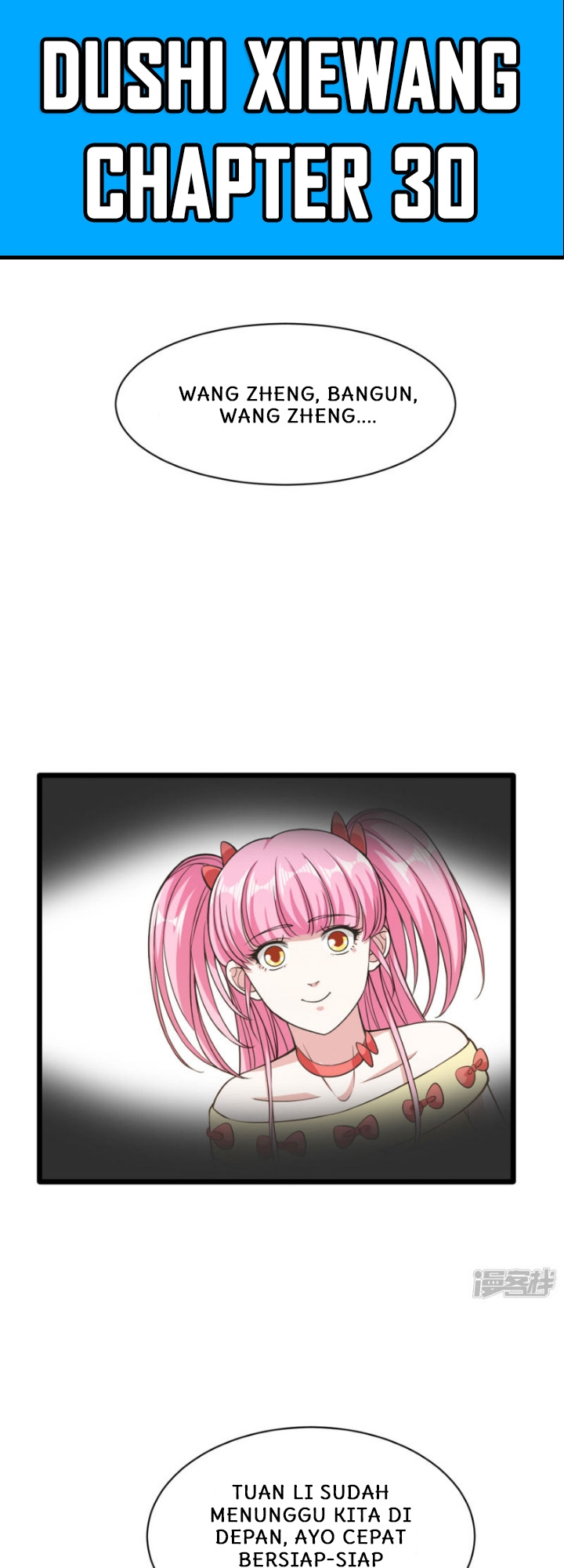Dushi Xiewang Chapter 30 - halaman 2