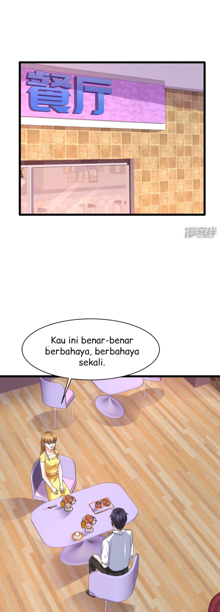 Dushi Xiewang Chapter 31 - halaman 10
