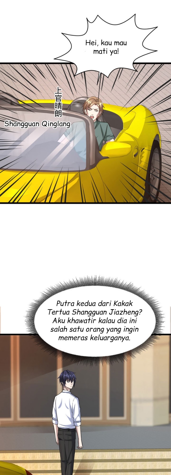 Dushi Xiewang Chapter 31 - halaman 16