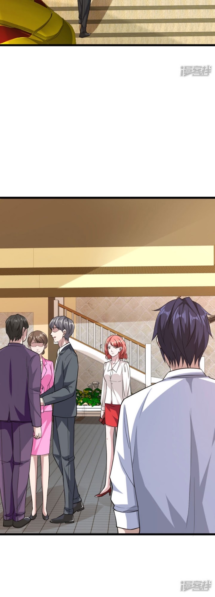 Dushi Xiewang Chapter 31 - halaman 17