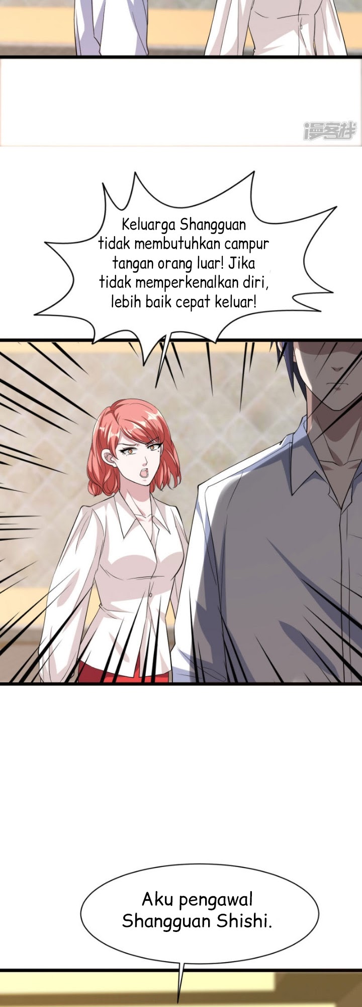 Dushi Xiewang Chapter 31 - halaman 19