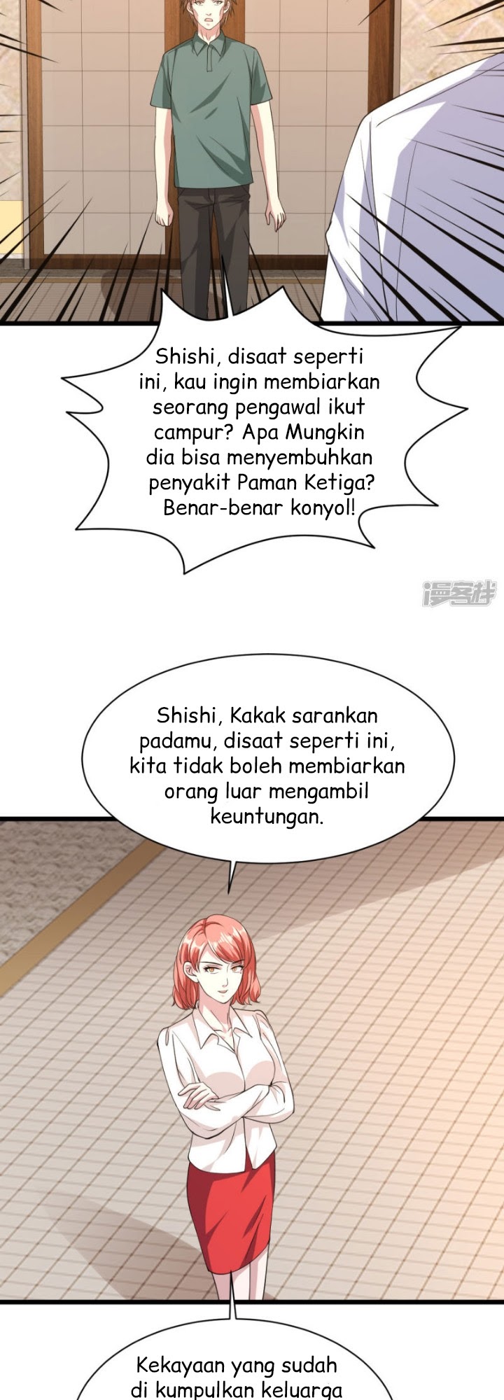Dushi Xiewang Chapter 31 - halaman 23