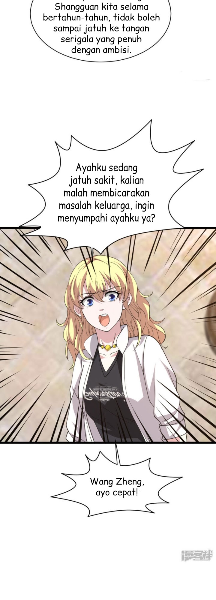 Dushi Xiewang Chapter 31 - halaman 24