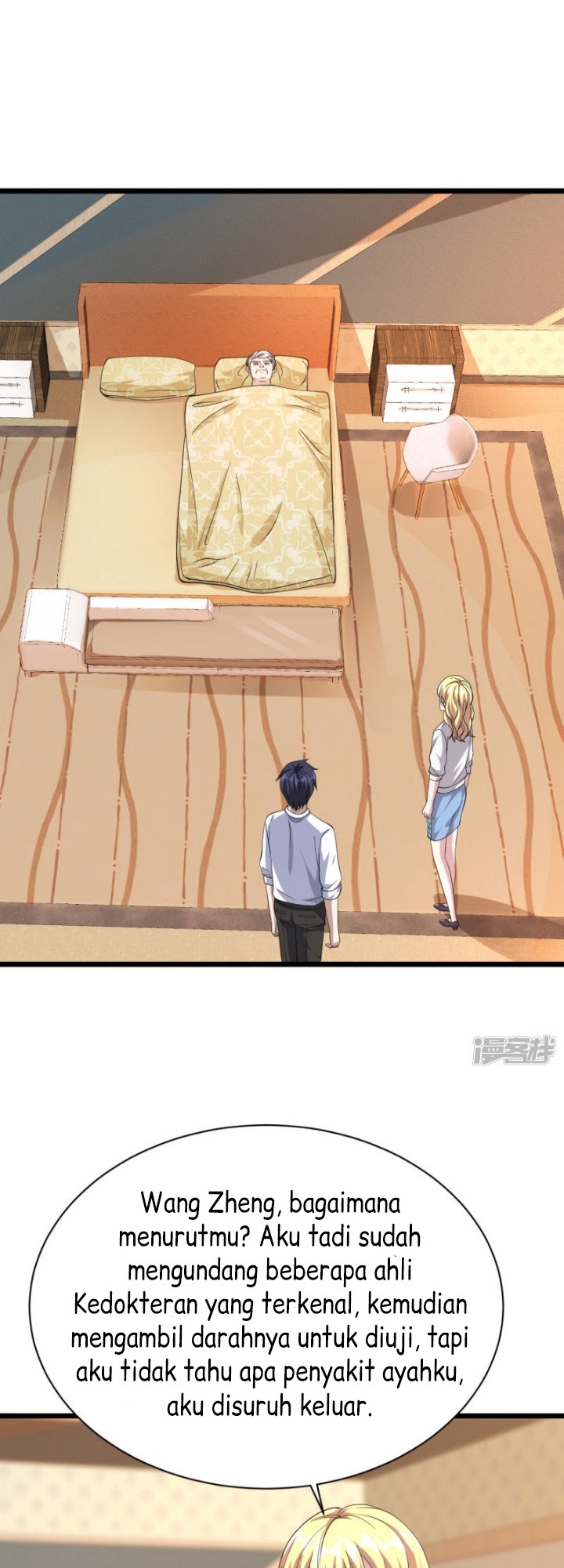 Dushi Xiewang Chapter 31 - halaman 25