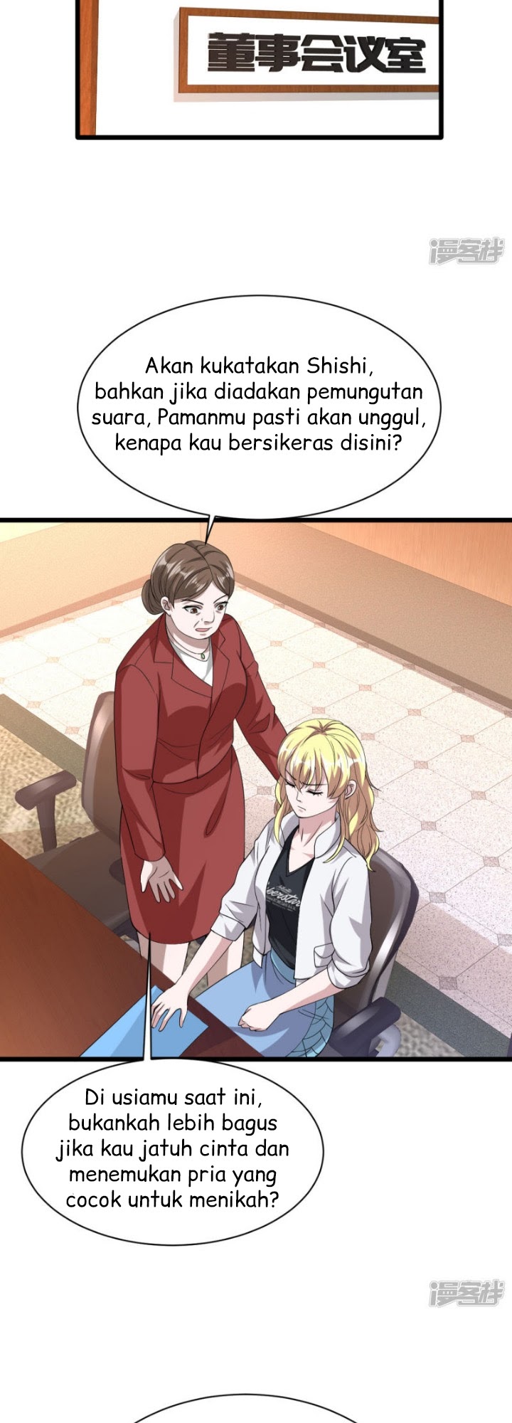 Dushi Xiewang Chapter 32 - halaman 12