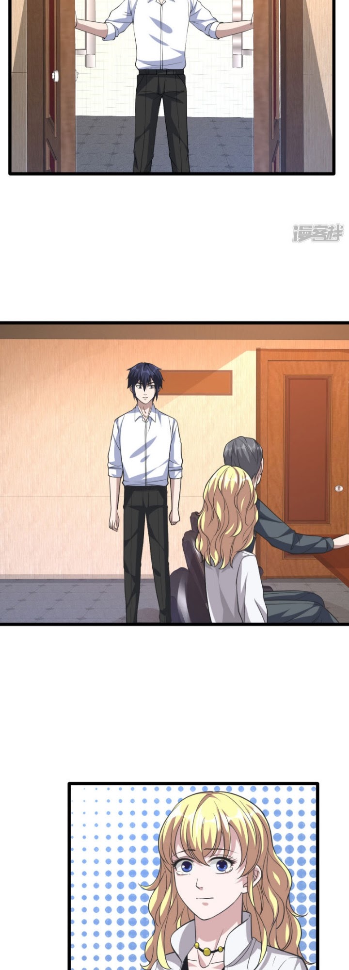 Dushi Xiewang Chapter 32 - halaman 16