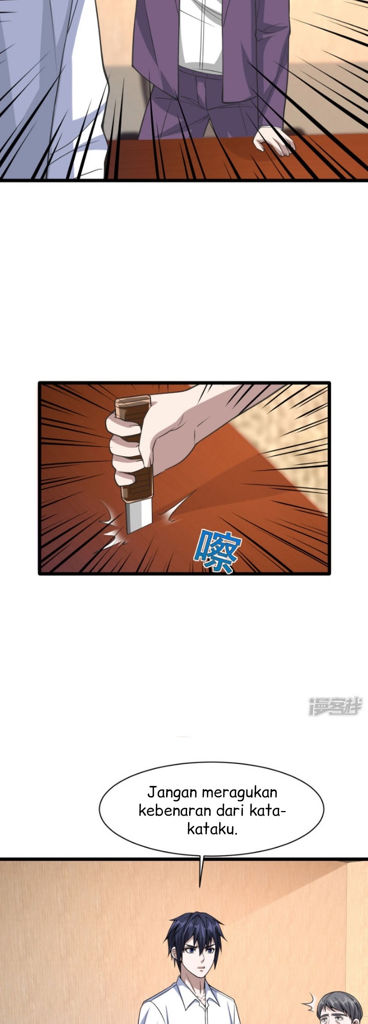 Dushi Xiewang Chapter 32 - halaman 19