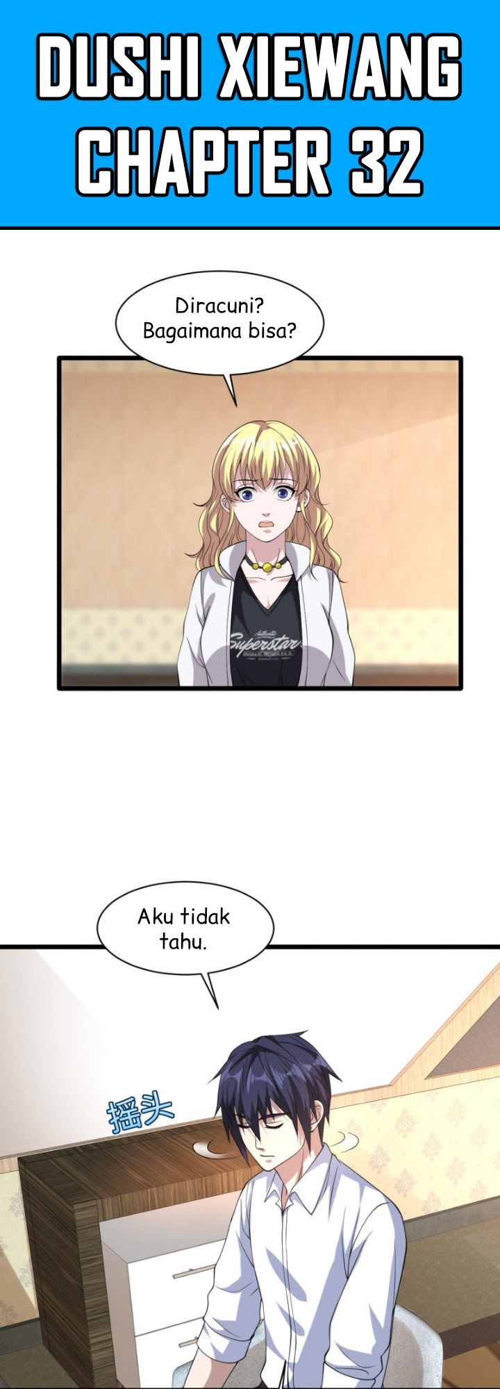 Dushi Xiewang Chapter 32 - halaman 2