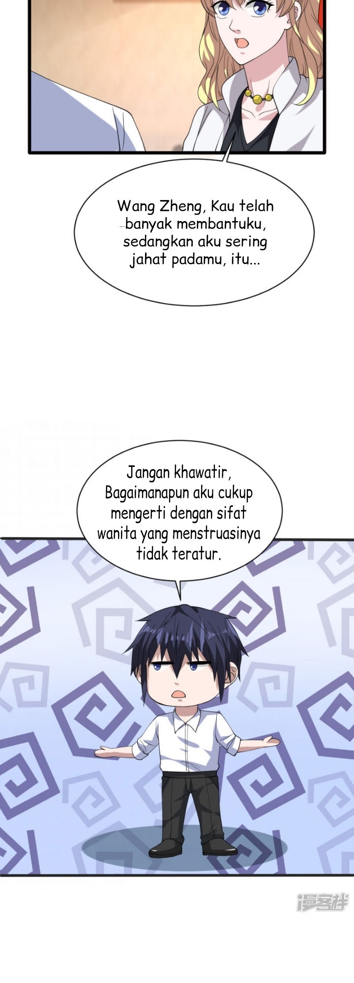 Dushi Xiewang Chapter 32 - halaman 24