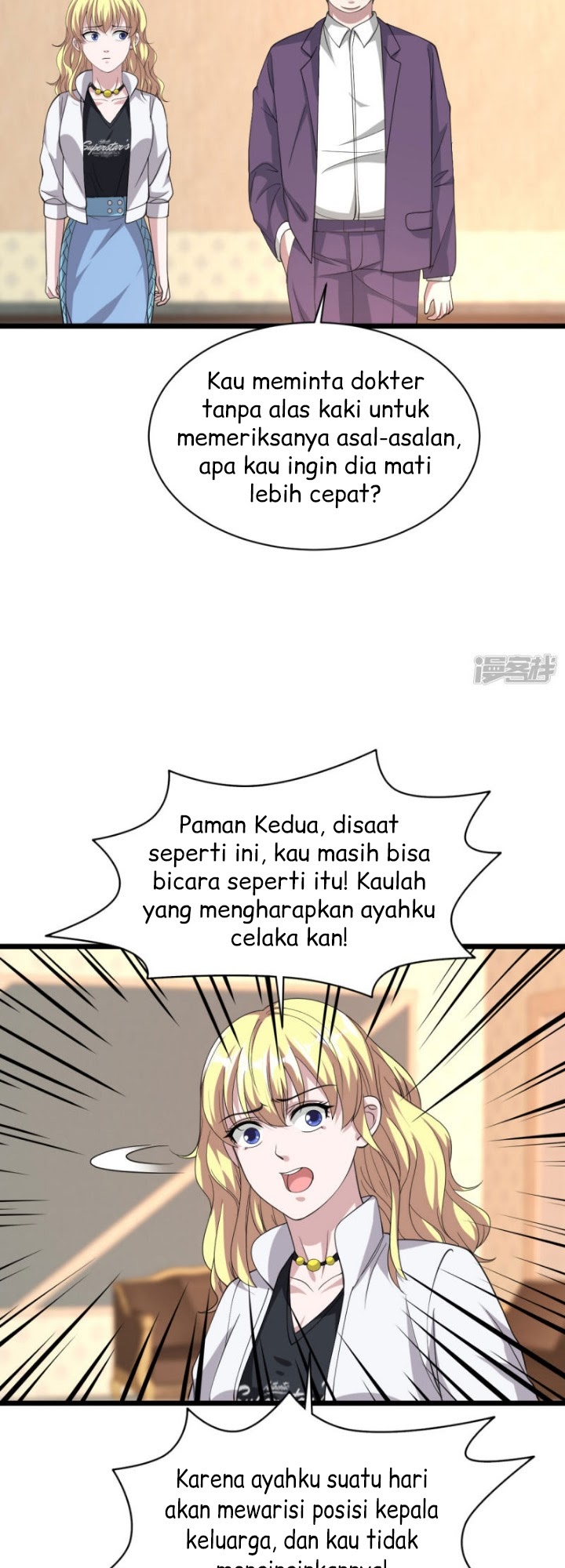 Dushi Xiewang Chapter 32 - halaman 5
