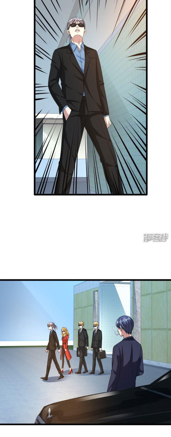 Dushi Xiewang Chapter 33 - halaman 12