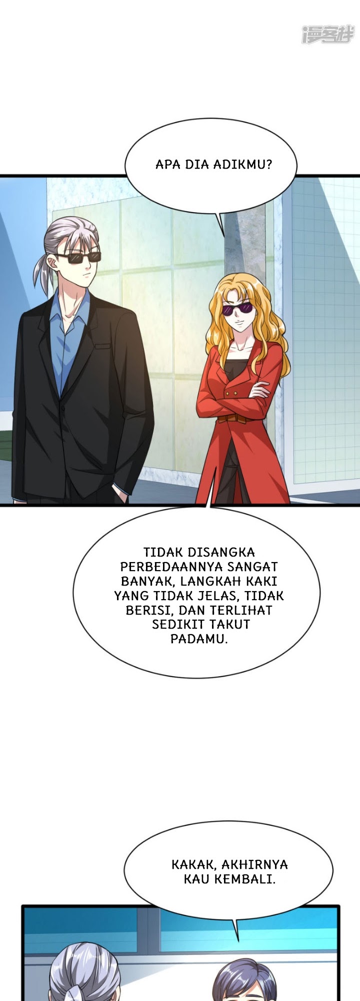 Dushi Xiewang Chapter 33 - halaman 14